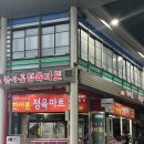 서문가구특화거리 | [제주 흑돼지 맛집] 서문시장 한아름정육식당 1++ 한우 등심까지 가성비 최고!