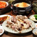 조갯골 촌닭