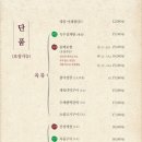 색동저고리마포점 이미지