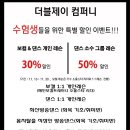 더블제이(Double.J) 이미지