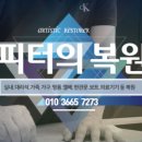 오정로96번길 이미지