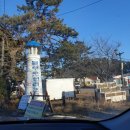 블루오션리조트홀리데이파크 이미지