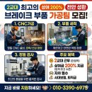 성환자동차