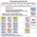 강북댄스스포츠학원 이미지