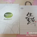 선해수산 이미지