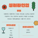 [대구/앞산] 키친툴 5월 오르막장 플리마켓 방문 후기