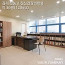 통일상가 | 부산 인테리어업체 김해 상가리모델링 후기