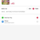 위챗페이로 레드노트 영상물 구매 가능하신 분 이미지