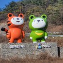 캐릭터 조형물 이미지