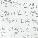 브리콜라주미술학원