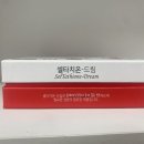 온누리인해약국 네이버블로그