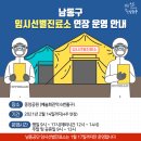 남동공단2호공원