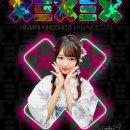 키노시타 이미지