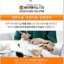 박비뇨기과 이미지