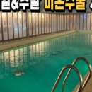문글램핑