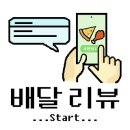냉면참잘하는집 - 의정부시 흥선로 97 | 냉면참잘하는집