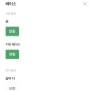 벅스팝 | [스타벅스 신메뉴] 버즈 키위 팝 에너지 피지오 후기! (그란데 가격,맛,성분)