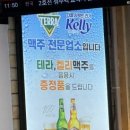 송탄 해물뚝배기 이미지