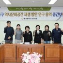 삼일회관 이미지