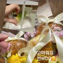 다또케이크