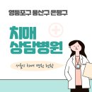 의료법인 창덕의료재단 이미지