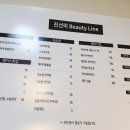 진선미피부 이미지