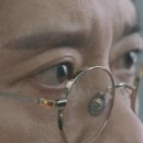 공도안경 이미지