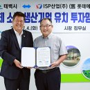 태백산업(주) 이미지