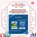 털로덮인친구들 시흥배곧점 네이버블로그