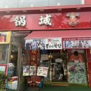 오뚜기수타면 이미지