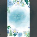 오늘의 '신앙 명언'(301강) 존 번연(John Bunyan) 이미지