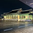 돈ziral⋰˚✩ 신라호텔 2박3일 후기+더파크뷰 | 남자친구와의 일상♡̤̮