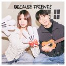 프렌즈안경 | 홍대 셀프사진관 비코즈프렌즈 다락방 에틱 커플사진 솔직후기 | 홍대 우정사진 추천