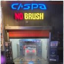 운정카스파워시타운 이미지