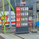 남동클린주유소 이미지