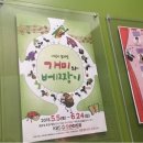 아트홀 베짱이 이미지