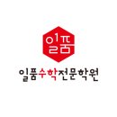 명원초등학교 이미지