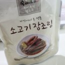 죽이야기 구미봉곡점 이미지