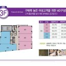 골든뷰메디타워 이미지