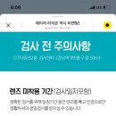 비앤빛안과의원 이미지