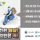 만나주유소 이미지