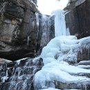 수옥폭포 이미지