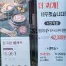 삼강식물원