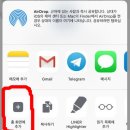 저널리즘토크쇼J 모바일 어플.... 느낌의 카페 바로가기 만들기 (일단 IOS 버전) 이미지