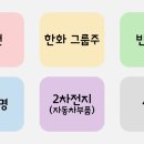 엠에스에스지