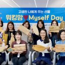 헬스사랑 이미지