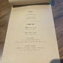 지산로 | 광주 지산동 법원 쌀국수 맛집 &lt;퍼분&gt;