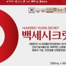 에스에스바이오팜주식회사