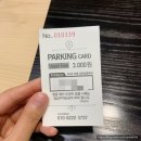 스시카이세이