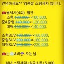 킹콩스팀 이미지